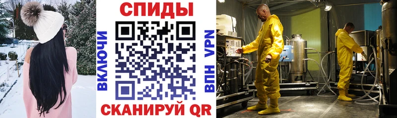 Амфетамин 98%  Ветлуга 