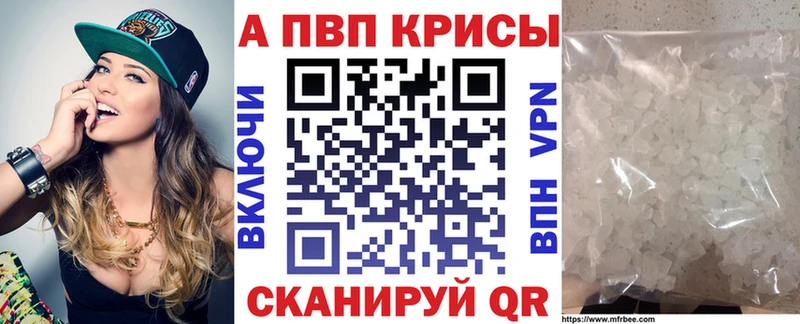 A PVP мука  Ветлуга 