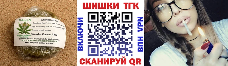 Canna-Cookies конопля  Ветлуга 