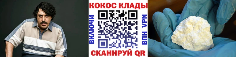 площадка наркотические препараты  Ветлуга  Cocaine Колумбийский 