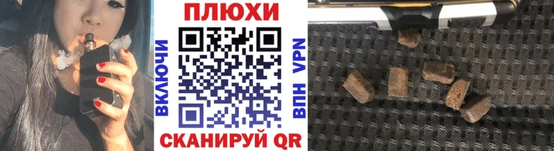 ГАШ хэш  Ветлуга 