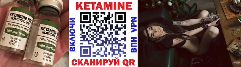 Кетамин ketamine  это наркотические препараты  Ветлуга 