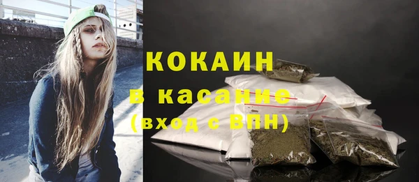 ешки Волосово