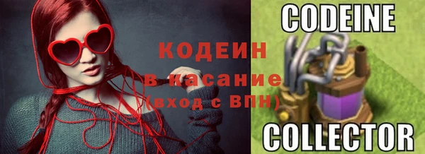 амфетамин Волоколамск