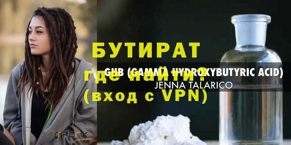 mdpv Верхний Тагил