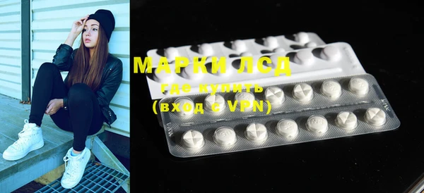 марки lsd Сосновоборск