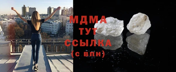 синтетический гашиш Володарск