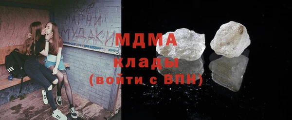 марихуана Вязники