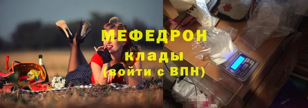 mdpv Верхний Тагил
