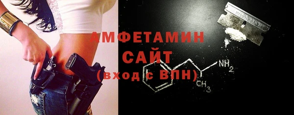 прущий лед Вязьма