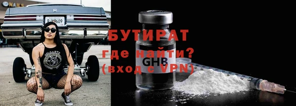 ешки Волосово