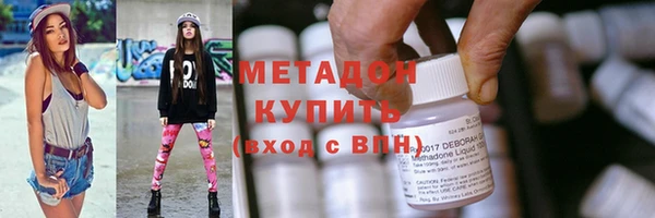 синтетический гашиш Бугульма