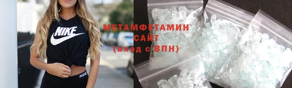 apvp Бронницы