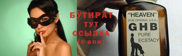 mix Верхнеуральск