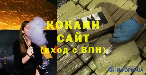 прущий лед Вязьма