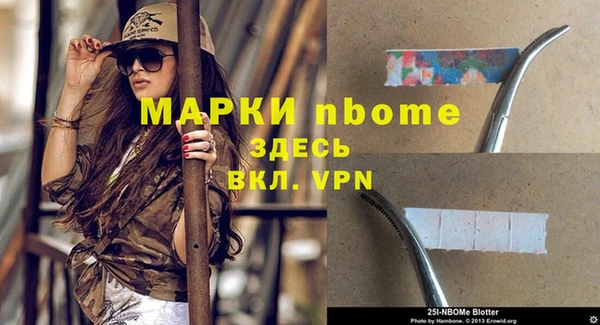 марихуана Сосновка