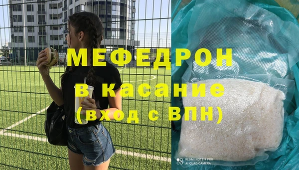 марихуана Вязники