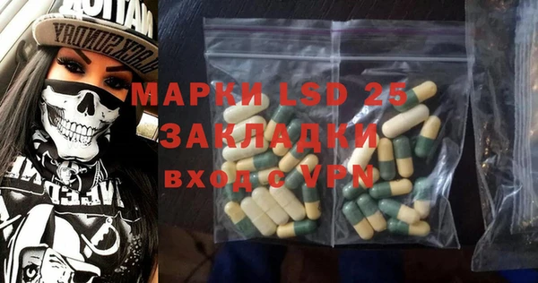 синтетический гашиш Володарск