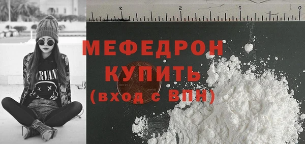 марихуана Вязники