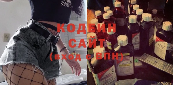синтетический гашиш Володарск