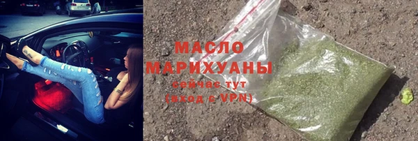 прущий лед Вязьма