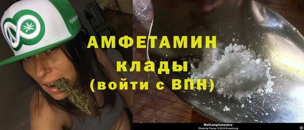 амфетамин Волоколамск