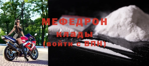 ешки Волосово
