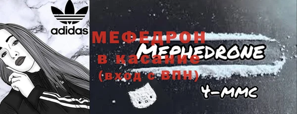 амфетамин Волоколамск