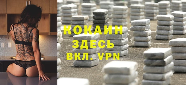 амфетамин Волоколамск