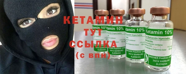 синтетический гашиш Володарск