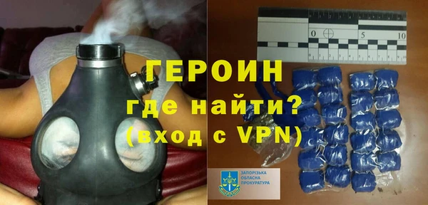 синтетический гашиш Володарск