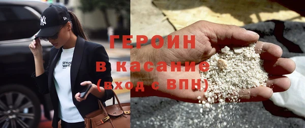 амфетамин Волоколамск