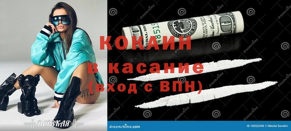 прущий лед Вязьма