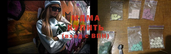 прущий лед Вязьма