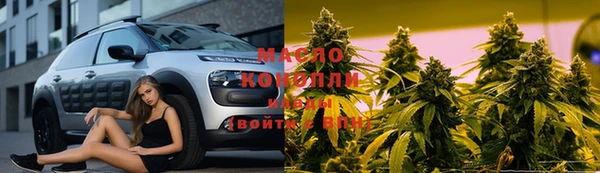 марихуана Вязники