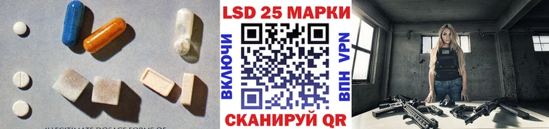 Лсд 25 экстази ecstasy цена Ветлуга
