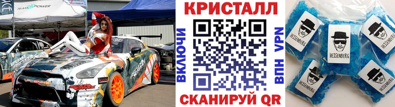МЕТАМФЕТАМИН пудра  Ветлуга 