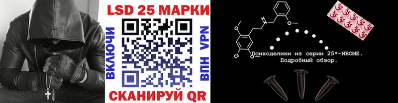 мега зеркало  Ветлуга  Марки 25I-NBOMe 1,8мг  где продают наркотики 